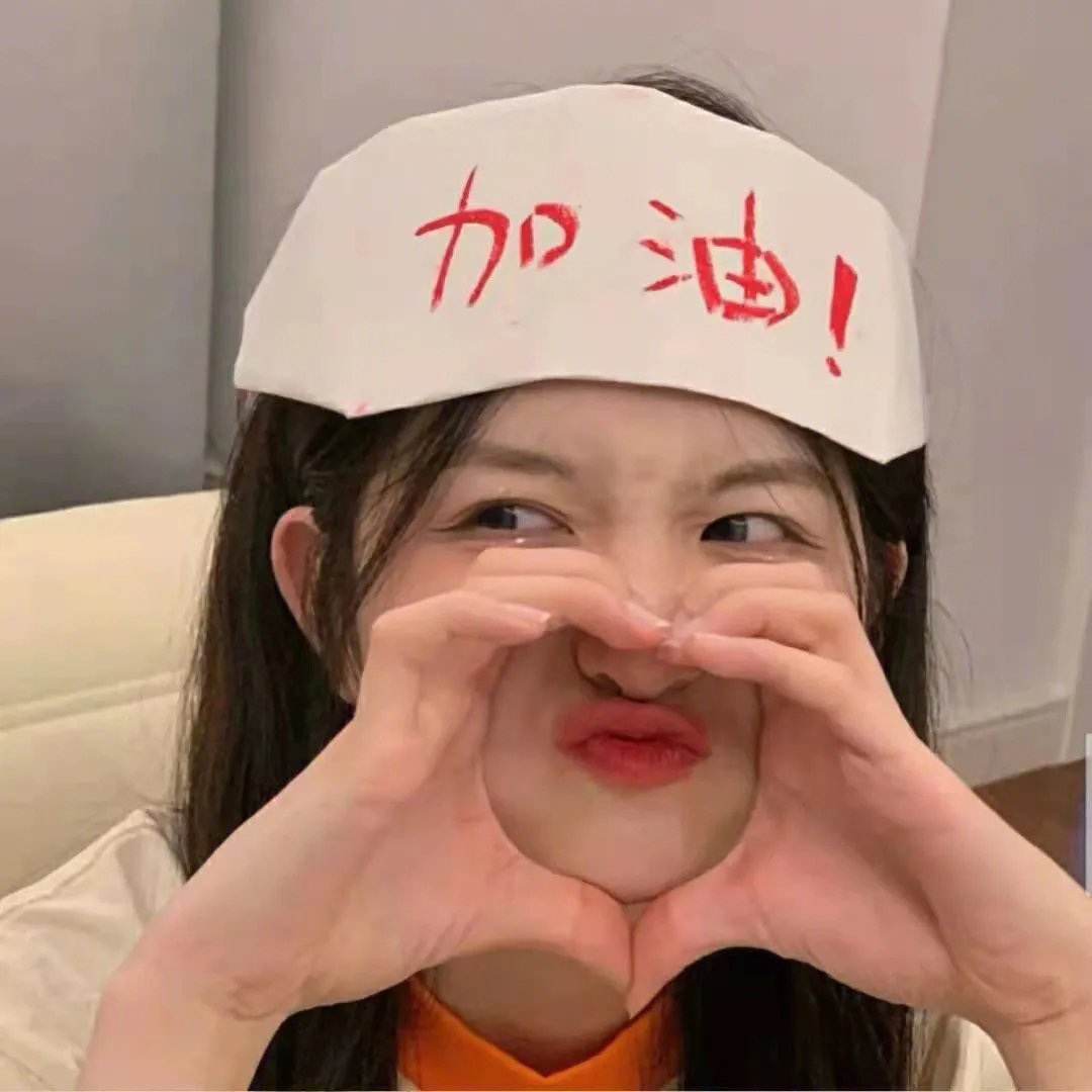 无罪者